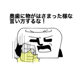 Mr.Tooru Kisiri sticker #3483389