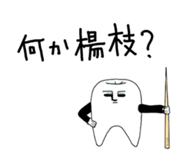 Mr.Tooru Kisiri sticker #3483390