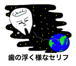 Mr.Tooru Kisiri sticker #3483392