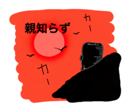 Mr.Tooru Kisiri sticker #3483393