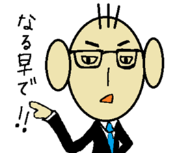 annoying businessman PETCHI sticker #3483566