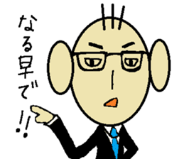 annoying businessman PETCHI sticker #3483566
