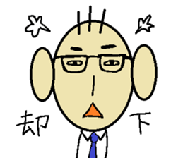 annoying businessman PETCHI sticker #3483567