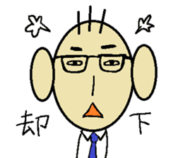 annoying businessman PETCHI sticker #3483567