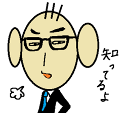 annoying businessman PETCHI sticker #3483570
