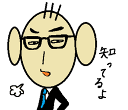 annoying businessman PETCHI sticker #3483570
