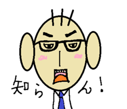 annoying businessman PETCHI sticker #3483571