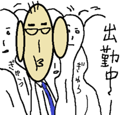 annoying businessman PETCHI sticker #3483588