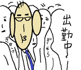 annoying businessman PETCHI sticker #3483588