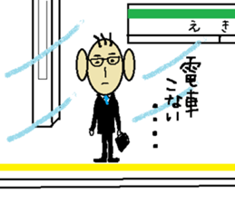 annoying businessman PETCHI sticker #3483591