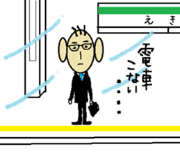 annoying businessman PETCHI sticker #3483591