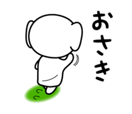 PUKUMING sticker #3483601