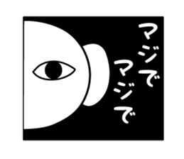 PUKUMING sticker #3483617