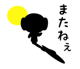 PUKUMING sticker #3483618