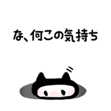 Sticker to opinion from the hole vol.2 sticker #3483756