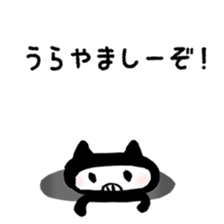 Sticker to opinion from the hole vol.2 sticker #3483770