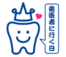 toothsome-kun and his friends sticker #3484355