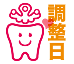 toothsome-kun and his friends sticker #3484356