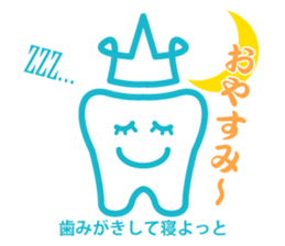toothsome-kun and his friends sticker #3484359