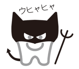 toothsome-kun and his friends sticker #3484360