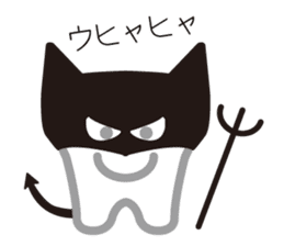 toothsome-kun and his friends sticker #3484360