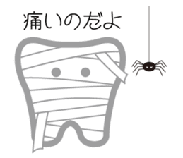 toothsome-kun and his friends sticker #3484362