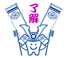 toothsome-kun and his friends sticker #3484363