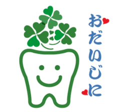 toothsome-kun and his friends sticker #3484364