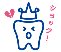 toothsome-kun and his friends sticker #3484365