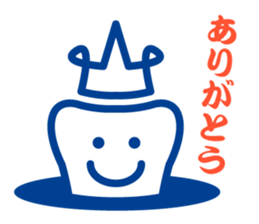 toothsome-kun and his friends sticker #3484366