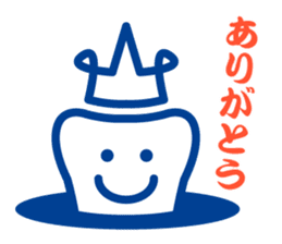 toothsome-kun and his friends sticker #3484366