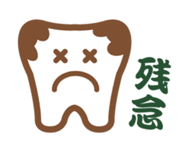 toothsome-kun and his friends sticker #3484367