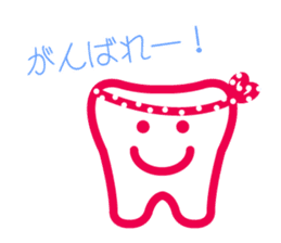 toothsome-kun and his friends sticker #3484369