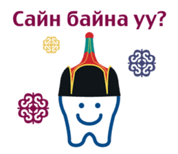 toothsome-kun and his friends sticker #3484378