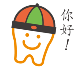 toothsome-kun and his friends sticker #3484383