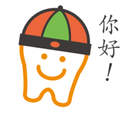 toothsome-kun and his friends sticker #3484383