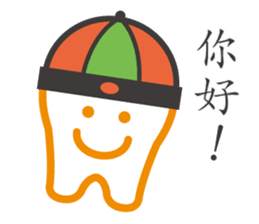 toothsome-kun and his friends sticker #3484383