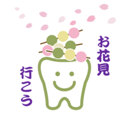 toothsome-kun and his friends sticker #3484387