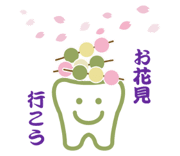 toothsome-kun and his friends sticker #3484387