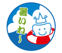 toothsome-kun and his friends sticker #3484388