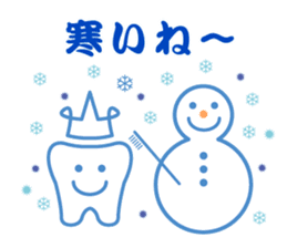 toothsome-kun and his friends sticker #3484390