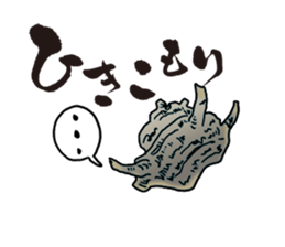 Friends with our sea sticker #3484515