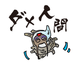 Friends with our sea sticker #3484521