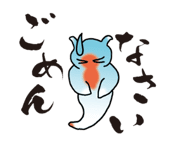 Friends with our sea sticker #3484526