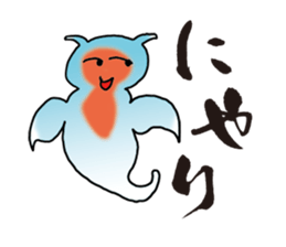 Friends with our sea sticker #3484527