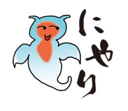 Friends with our sea sticker #3484527