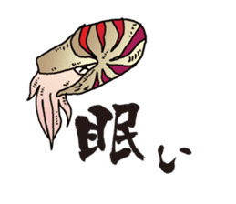 Friends with our sea sticker #3484533