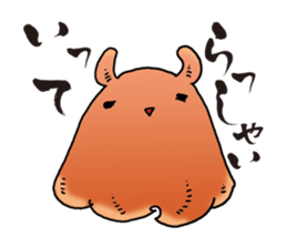 Friends with our sea sticker #3484544