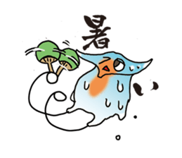 Friends with our sea sticker #3484546