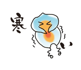 Friends with our sea sticker #3484549